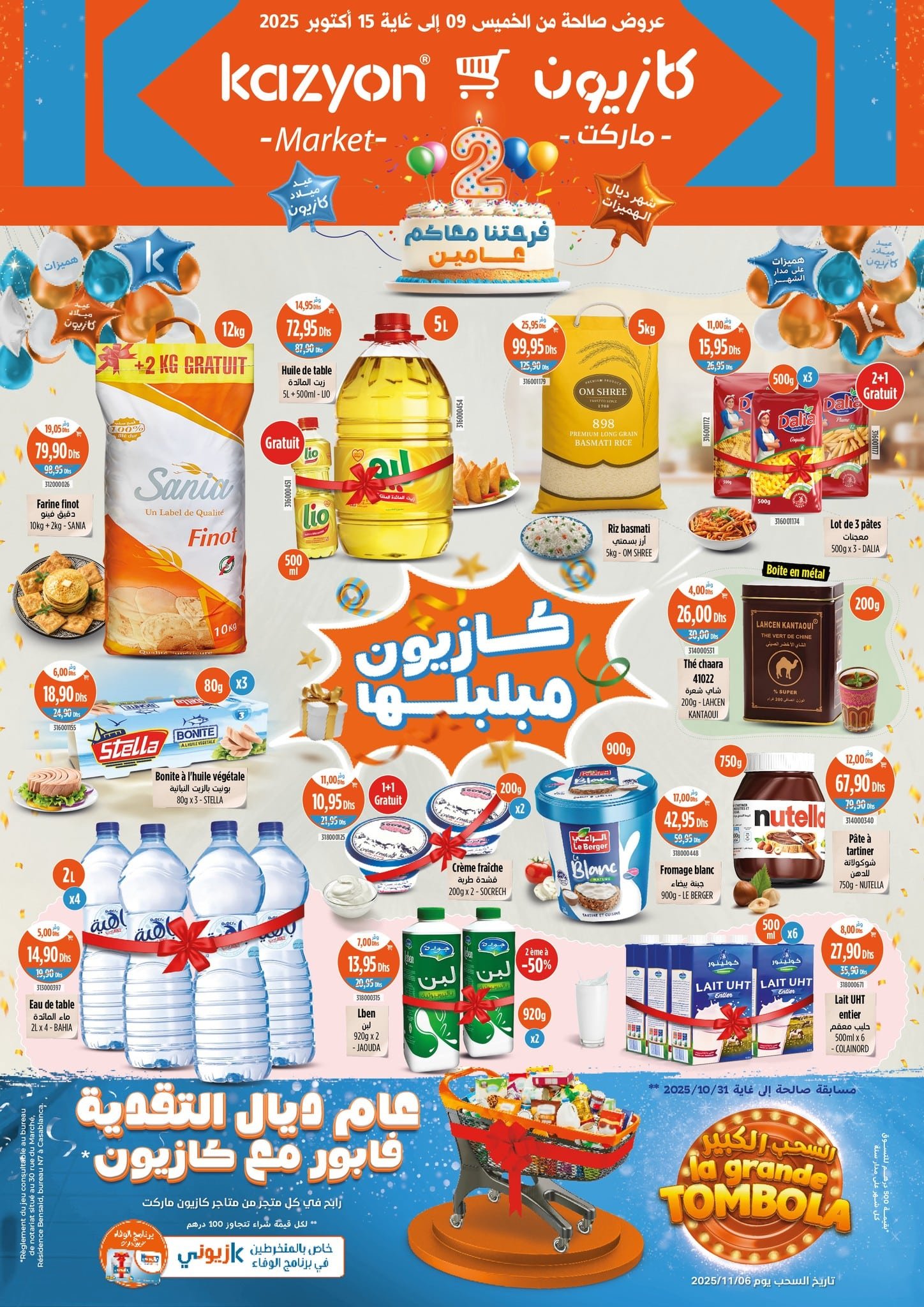 Catalogue Kazyon du 9 au 15 octobre 2025